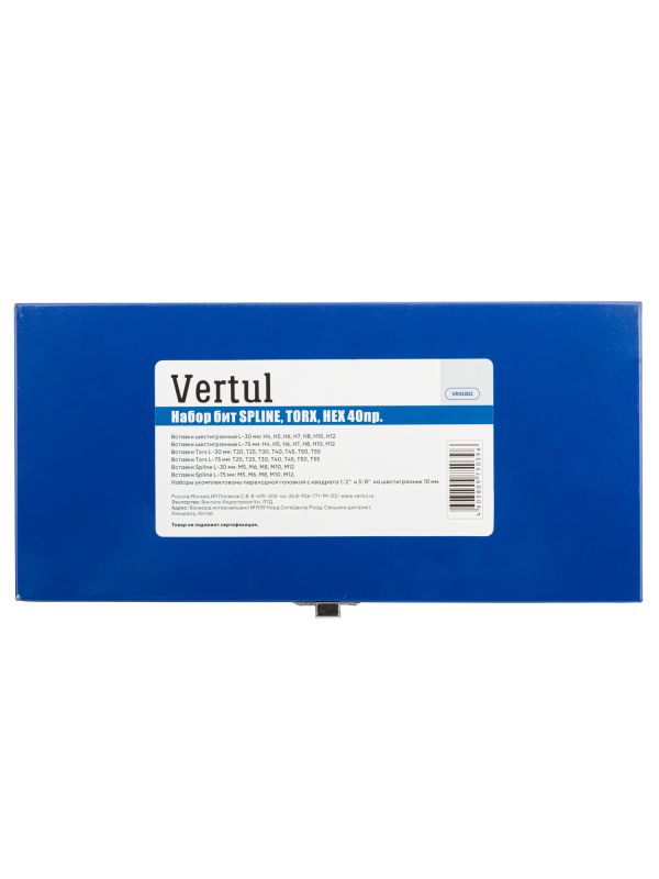 Набор бит SPLINE, TORX, HEX Vertul VR41002, 40пр.