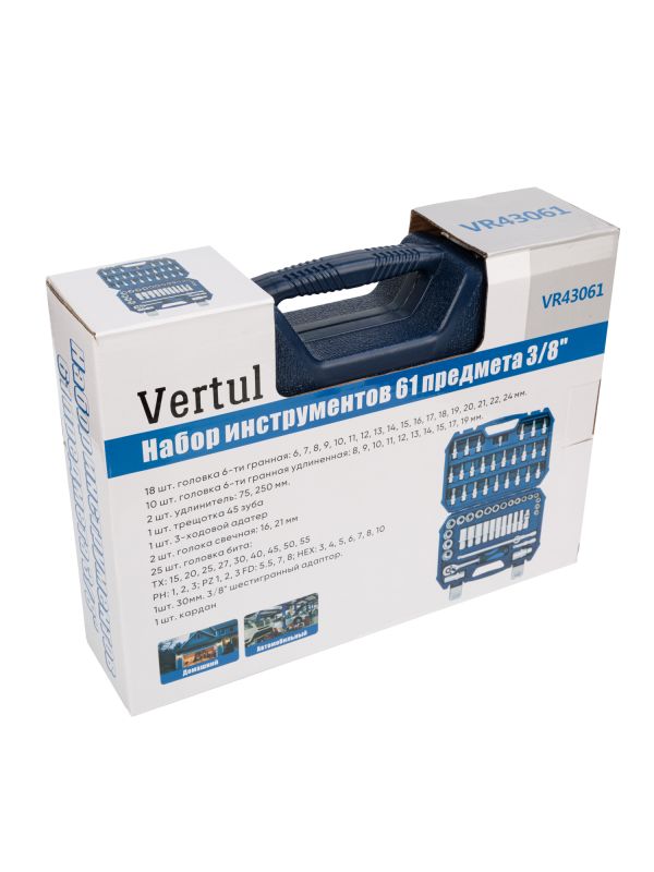 Набор инструментов Vertul VR43061, 3/8",  61пр.