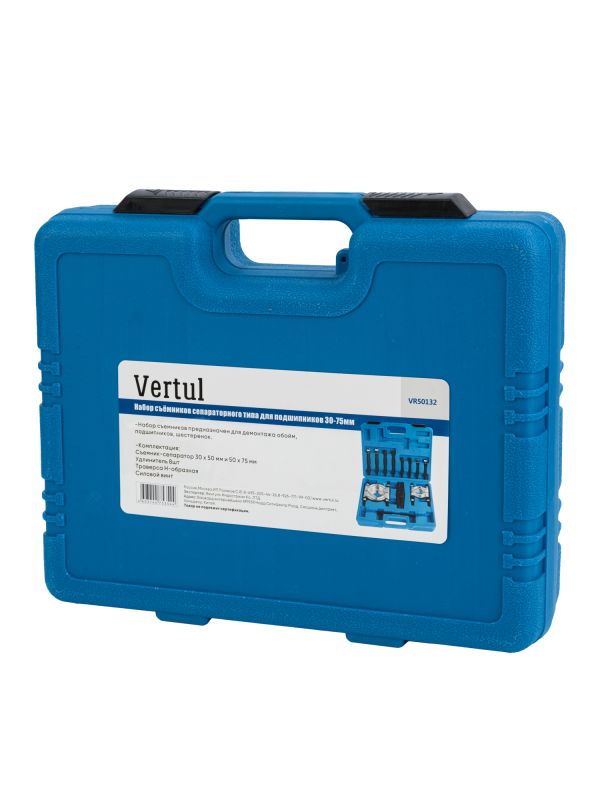 Набор съёмников сепараторного типа для подшипников 30-75мм Vertul VR50132