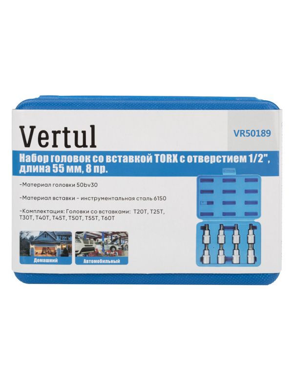 Набор головок со вставкой TORX Vertul VR50189, с отверстием 1/2, 55 мм, 8 пр.