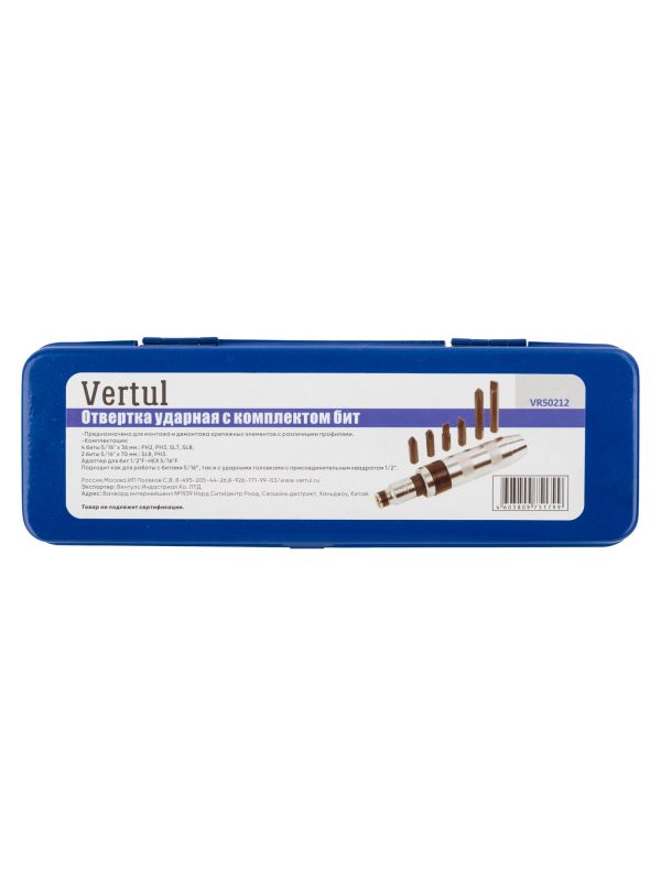 Отвертка ударная с комплектом бит Vertul VR50212