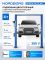 Подъемник двухстоечный автомобильный 4 тонны Nordberg N4120H1E-4B_3+2_380, электрогидравлический, 380В