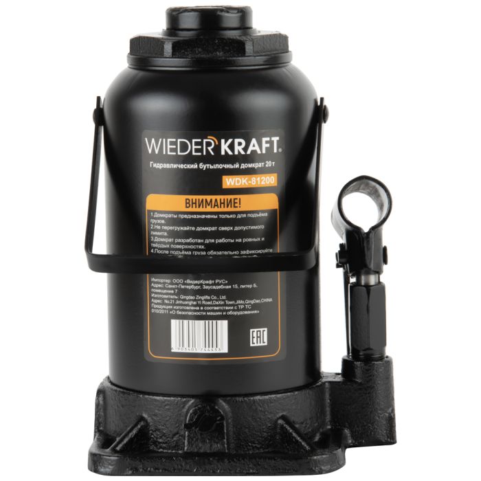 Домкрат бутылочный гидравлический 20 тонн Wiederkraft WDK-81200, автомобильный