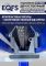 Подъемник двухстоечный автомобильный 4 тонны EQFS ES-4000, электрогидравлический, 220/380В