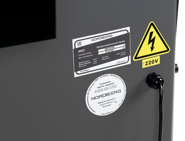 Балансировочный станок Nordberg 4523(G), легковой, полуавтоматический, 220В