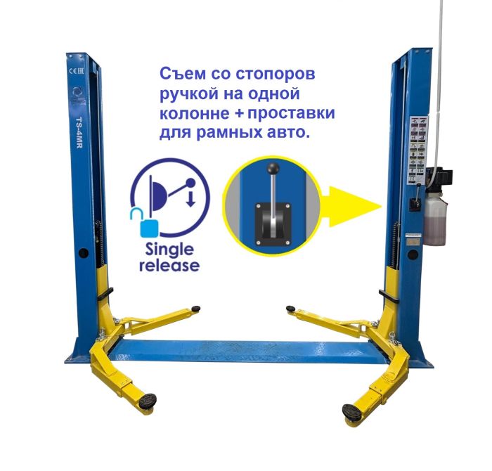 Подъемник двухстоечный автомобильный 4 тонны Техносоюз TS-4MR, электрогидравлический, 220/380В