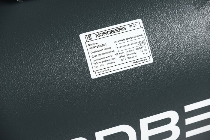 Поршневой компрессор NORDBERG NCP100/420A, ременной привод, масляный, 420 л/мин, 220В