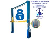 Подъемник двухстоечный автомобильный 5 тонн Техносоюз TS-1501, электрогидравлический, 380В