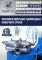 Шиномонтажный станок легковой Техносоюз TS-3023A, полуавтоматический, 220В