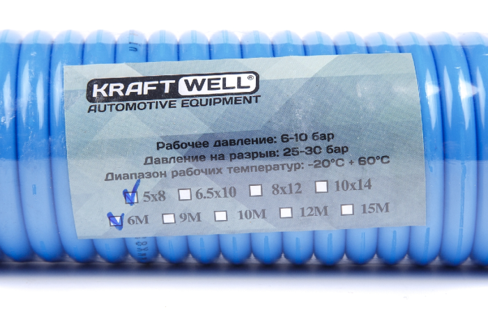 Шланг воздушный спиральный KraftWell KRW-HC050806, 6 метров, 5х8 мм