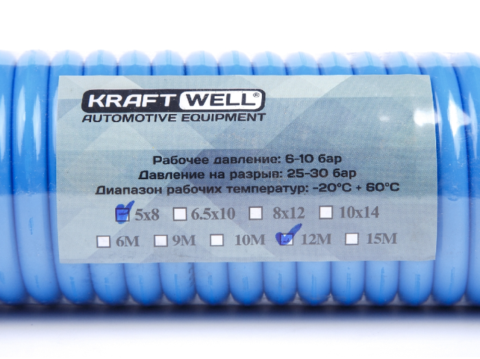 Шланг воздушный спиральный KraftWell KRW-HC050812, 12 метров, 5х8 мм