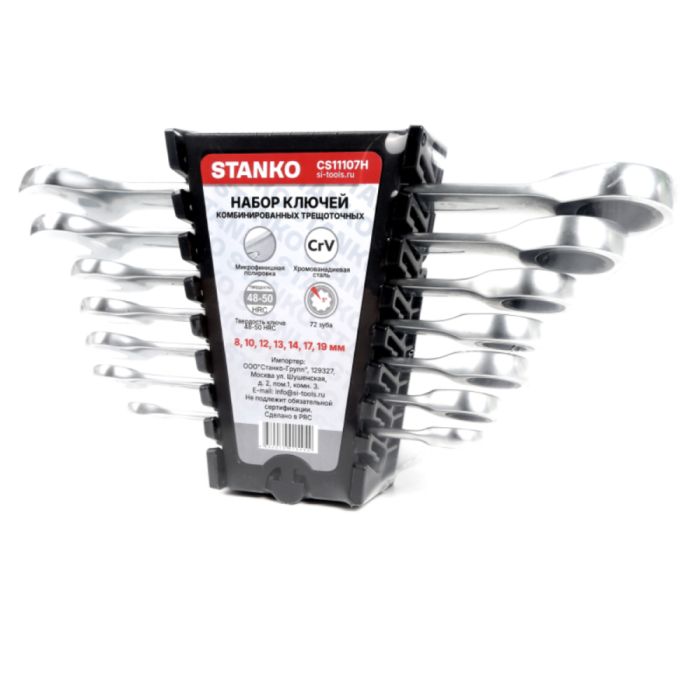 Набор ключей комбинированных трещоточных STANKO CS11107H, 8-19 мм, 7пр.