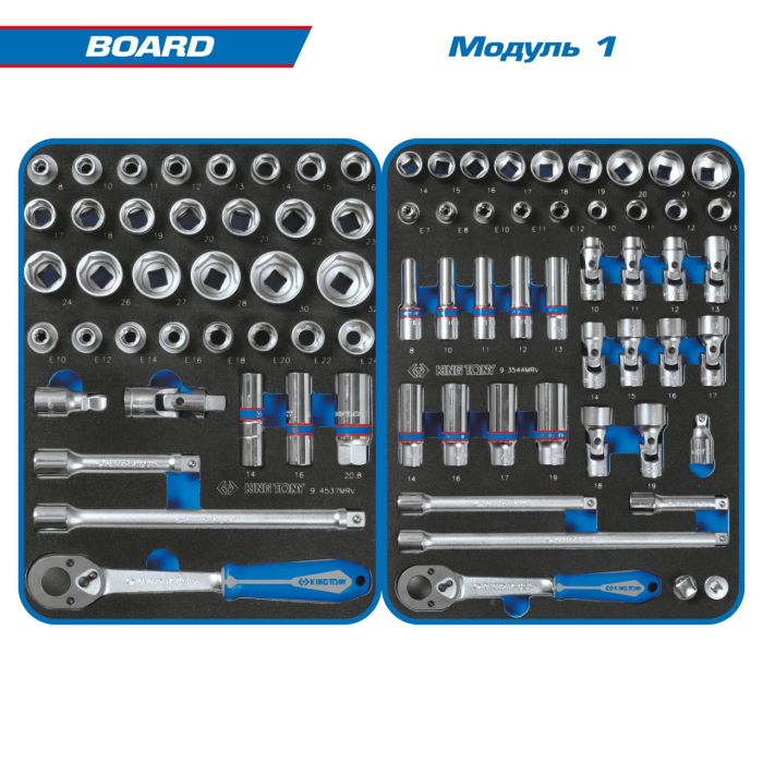 Набор инструментов в кейсе King Tony "BOARD" 325 предметов 1/2", 1/4"
