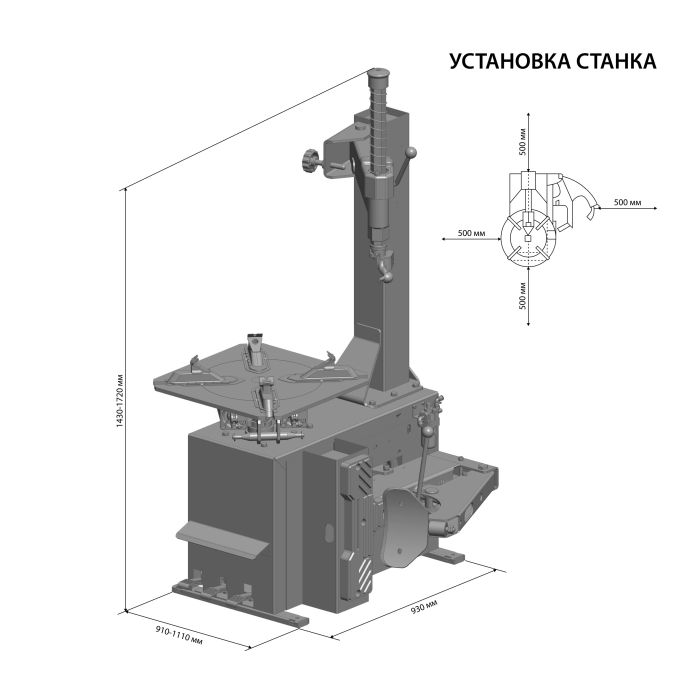 Шиномонтажный станок легковой Sivik КС-301А Старт, полуавтоматический, 220В