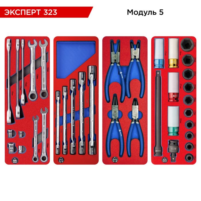 Тележка инструментальная Мастак Оптима 52-07323B, закрытая, 7 ящиков, с набором инструментов 323пр.